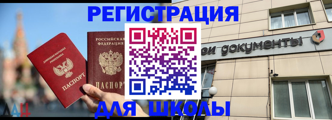 прописка в квартире в Северске