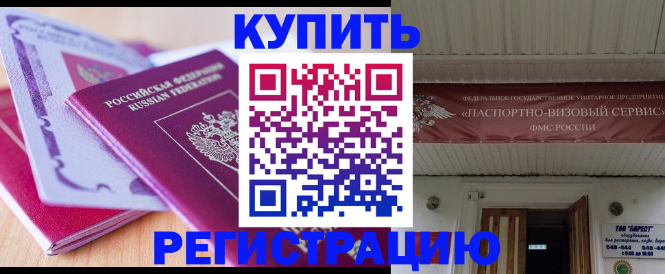 найти адрес прописки в Северске