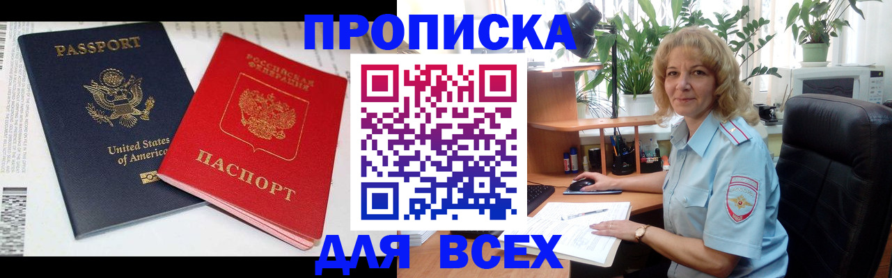 форма 3 в Северске